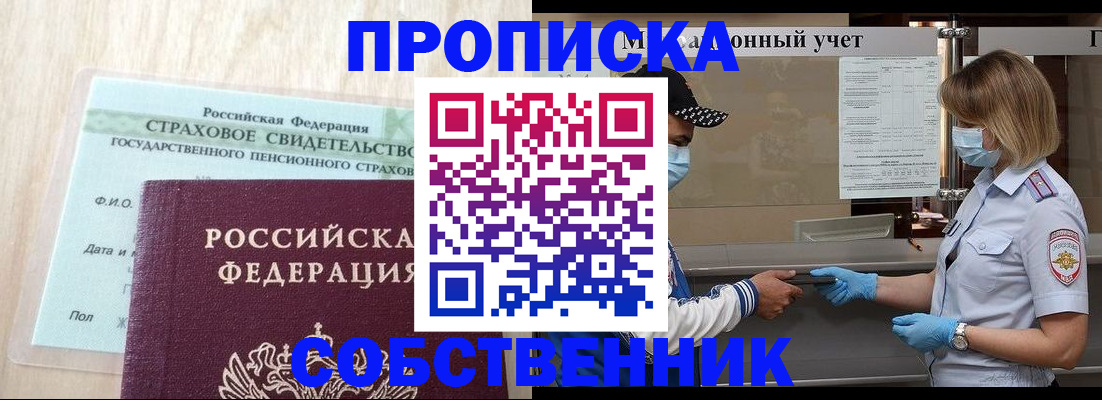 регистрация для дет. сада в Дмитрове